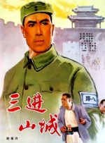 张律渝经典视频